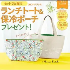 ポーチ エコバッグ