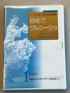 Item thumbnail for item b2bb4f40-4aaf-4eb4-b1ac-19fa7587d928