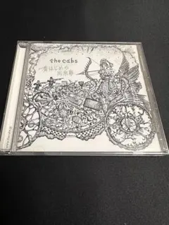 2026年最新】the cabs cdの人気アイテム - メルカリ