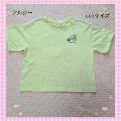 ALGY Tシャツ 140サイズ ライトグリーン　半袖　キッズ　ダンス　蛍光のサムネイル