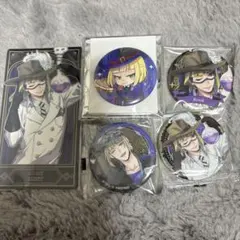 ツイステ　ルーク・ハント　5点セット