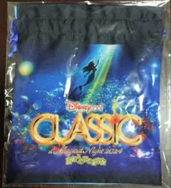 アリエル ディズニーオンクラシック2024 巾着