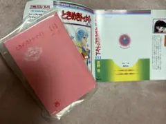豆ガシャ本 りぼん70周年記念 りぼんコミックス ときめきトゥナイト ガチャ