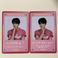 kana様 リクエスト 2点 まとめ商品