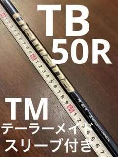 ディアマナ GT50（S） ドライバー用シャフト テーラーメイド／Diamana