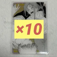 チェンソーマン　チェンソー　マキマ　ジャンフェス　③