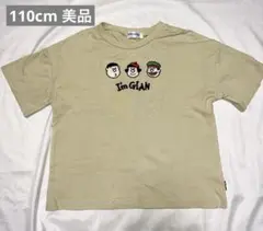 ドラえもん ジャイアン　半袖Tシャツ 110cm ベージュ　刺繍のサムネイル