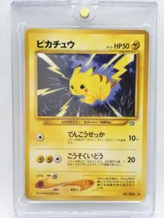 ポケモンゲットカード ブランコ ニコニコピカチュウ ステンドグラス