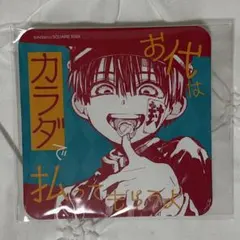 化け猫カフェ 特典 コースター 全種セット24枚 - メルカリ