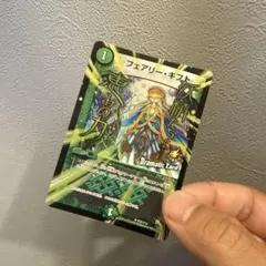 フェアリー・ギフト デュエマファンフェス2024 プロモ - メルカリ
