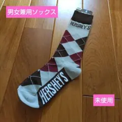 HERSHEY'S ソックス OSFM未使用ソックスワンサイズ男女兼用