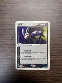 【ボーマンダex】【1ed】【状態A】☆拡張パック 蒼空の激突 064/082 ボーマンダex ☆ 1ED 拡張パック 蒼空の激突 064/082 - メルカリ