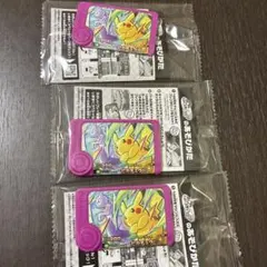 ポケモン　フレンダ　スペシャルピカチュウ　3個