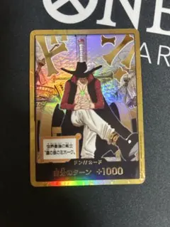 2026年最新】one pieceカード ミホークの人気アイテム - メルカリ