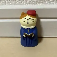 デコレ コンコンブル キャロル猫