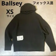 【20AW】Ballsey、ダブルフェイス フォックス フーデッドプルオーバー