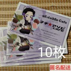 【鬼滅の刃】胡蝶しのぶ　ufotablecafe名古屋ショップカード10枚②