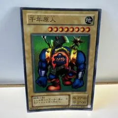 2025年最新】遊戯王 レプリカの人気アイテム - メルカリ