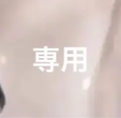 2025年最新】クリームインデイの人気アイテム - メルカリ