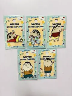 新品未開封　セリア　クレヨンしんちゃん　ワッペン