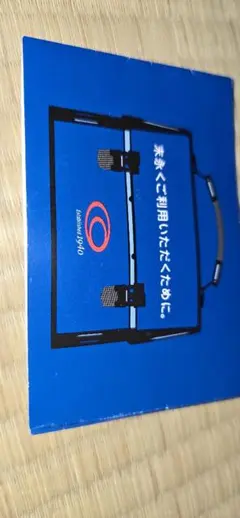 Item thumbnail for item aa62d363-dd88-403a-a144-ce4ea3d69ad8