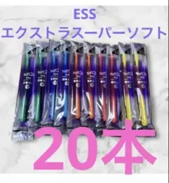 タフト24 歯ブラシ 歯科医院専用　20本