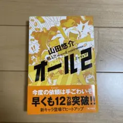 Item thumbnail for item 47b65692-a29e-4033-a548-4a129d3d4faa