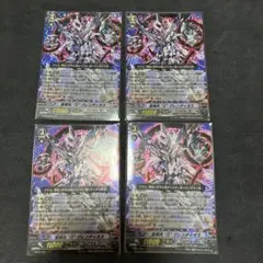 ヴァンガード 星輝兵
