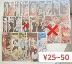 【ハイキュー】ステッカー