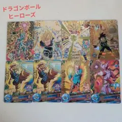ドラゴンボールヒーローズ カード 8枚セット