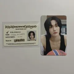 RIIZE Epilogue IDカード　ウォンビン　トレカセット　エピログ