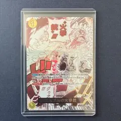 【あんしん鑑定】ゴムゴムの火拳銃 R パラレル OP11-114 原作絵