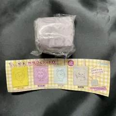 【新品未開封】ちいかわ カラフルトート2 モモンガ A4サイズ