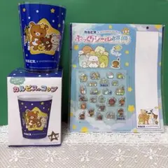 新品カルピス　サンエックスユニバースコラボ ぷっくりシール 短冊＆カルピスコップのサムネイル