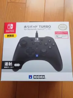 Nintendo SwitchホリパッドTURBO