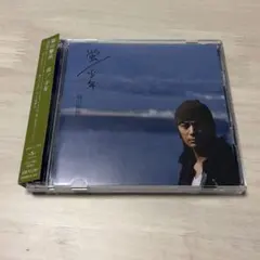 福山雅治 / 蛍 / 少年 (初回限定盤)(DVD付) cd606168 - メルカリ