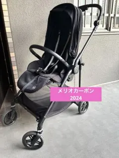 【新品】cybex Melio CarbonAZ限定 2024年モデル ブラック 新品】cybex Melio CarbonAZ限定 2024年モデル ブラック - メルカリ