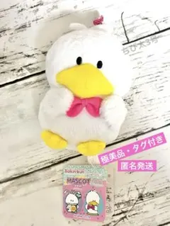 2025年最新】レッツチャット ぬいぐるみの人気アイテム - メルカリ