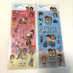 一期一会シール　恋　友情　マインドウェイブ