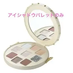 2025年最新】TASAKIホリデーの人気アイテム - メルカリ