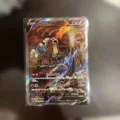 2026年最新】ポケモンカードゲーム ソード＆シールド ハイクラスパック