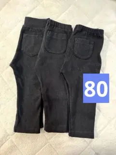 ユニクロ　80 ズボン　3枚セット　黒　保育園着