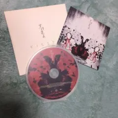 2026年最新】sukekiyoの人気アイテム - メルカリ