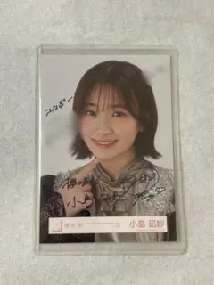 2025年最新】小島凪紗 生写真 サインの人気アイテム - メルカリ