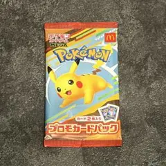 2026年最新】マクドナルド ポケモンカードの人気アイテム - メルカリ