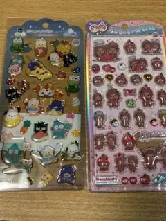 【正規品】うるちゅるポップシール