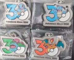 ポケモン30周年 メタルチャーム 4点セット まとめ売り