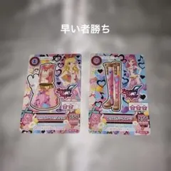 アイカツカード 星宮いちご プリズムハートセットアップ プリズムハートブーツ