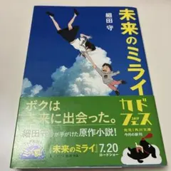 Item thumbnail for item 8a01e933-2ab2-4cc1-8c5b-23c2b11f7fd7