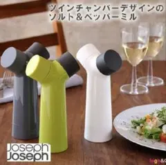 Joseph Joseph ジョゼフジョゼフ エレベート ウッドカルーセル - メルカリ